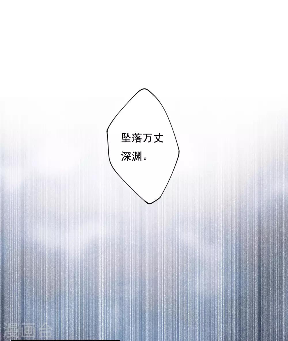 第83话 坠崖325