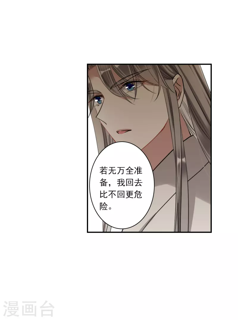 第248话 隐兰居121
