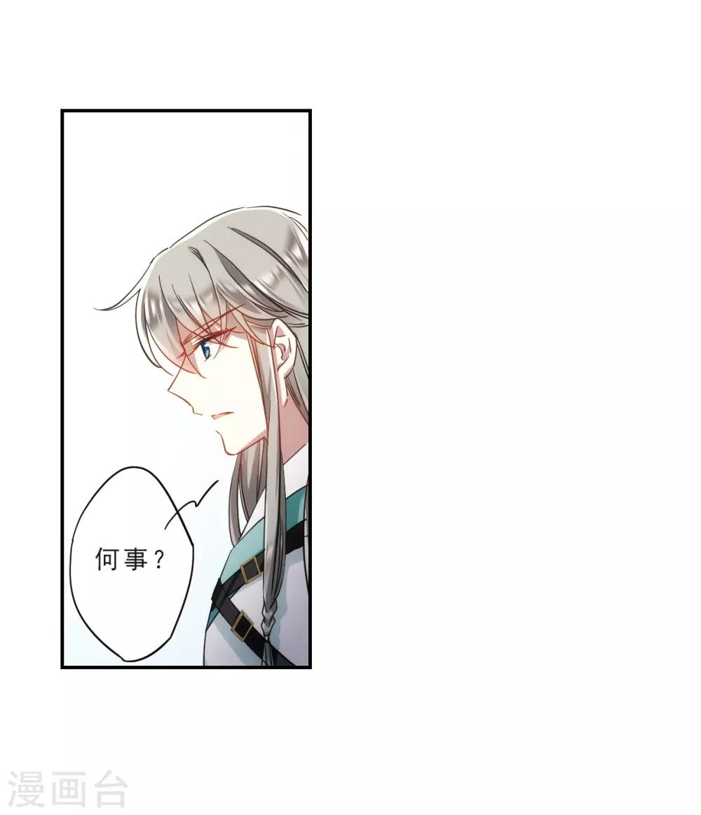第68话 拜见薛氏124