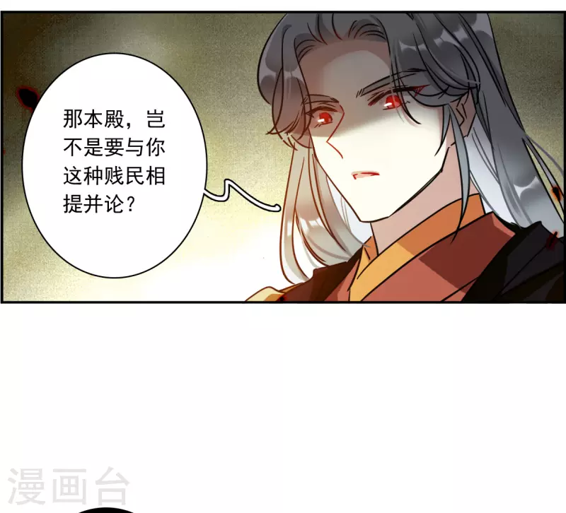 第330话 中招122