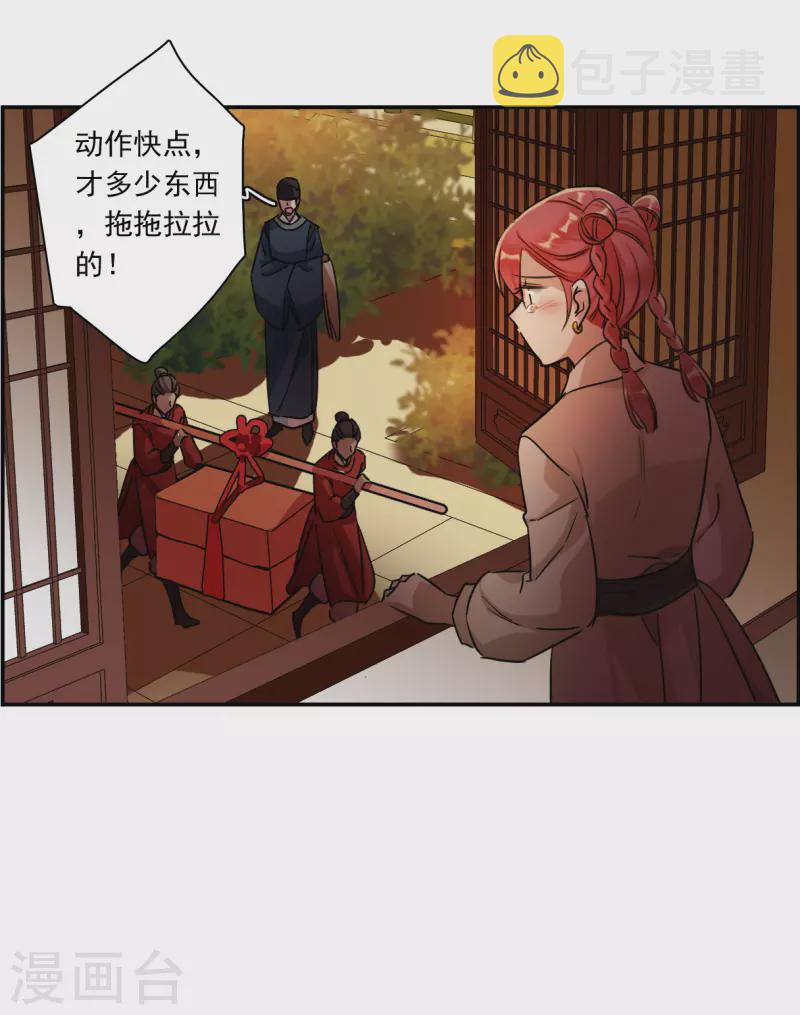 第262话 共同目标316