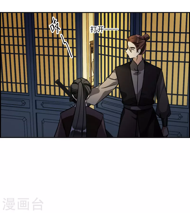第313话 保卫贺家村46