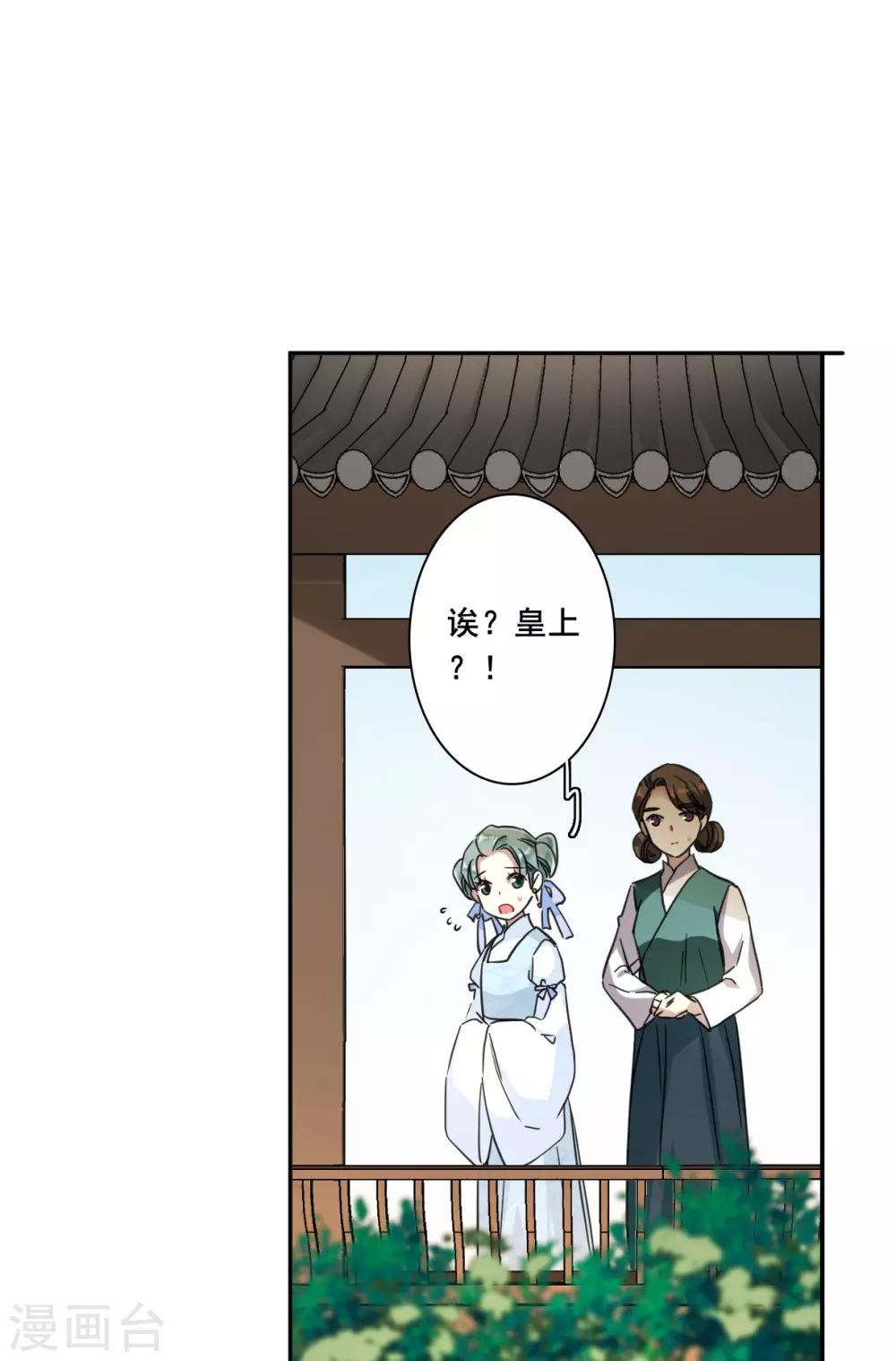 第162话 良机43