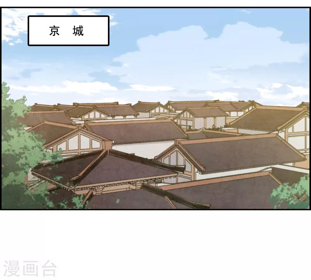 第89话 异国他乡12