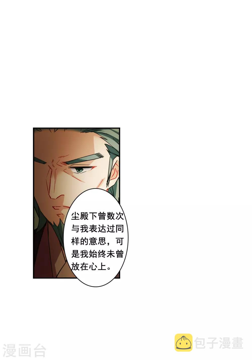 第173话 林大人223