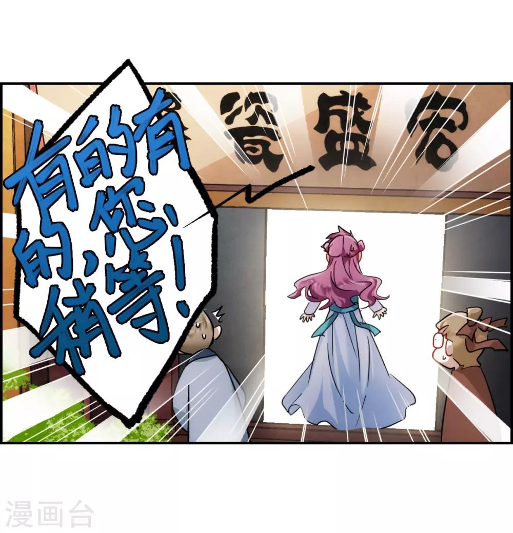 第73话 衷心36