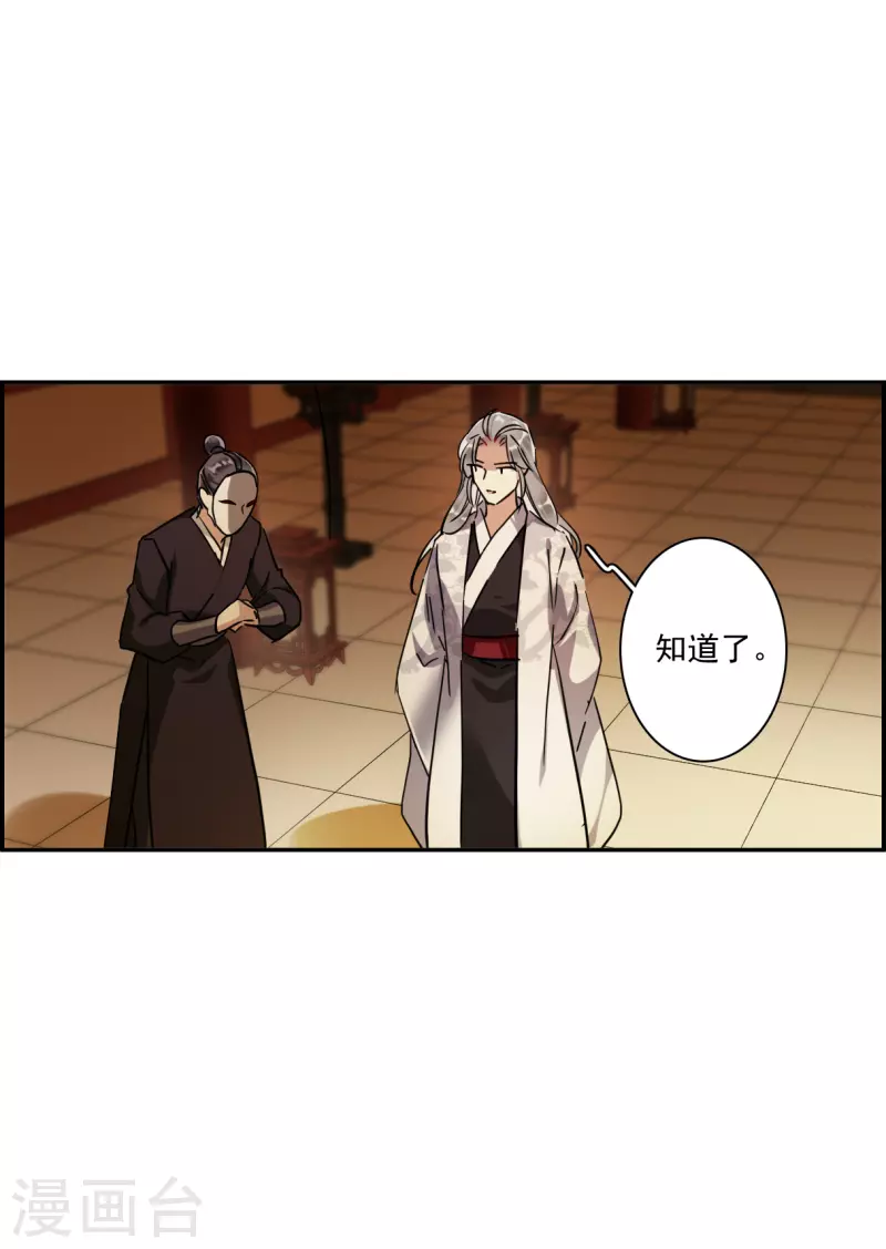 第236话 逼宫33