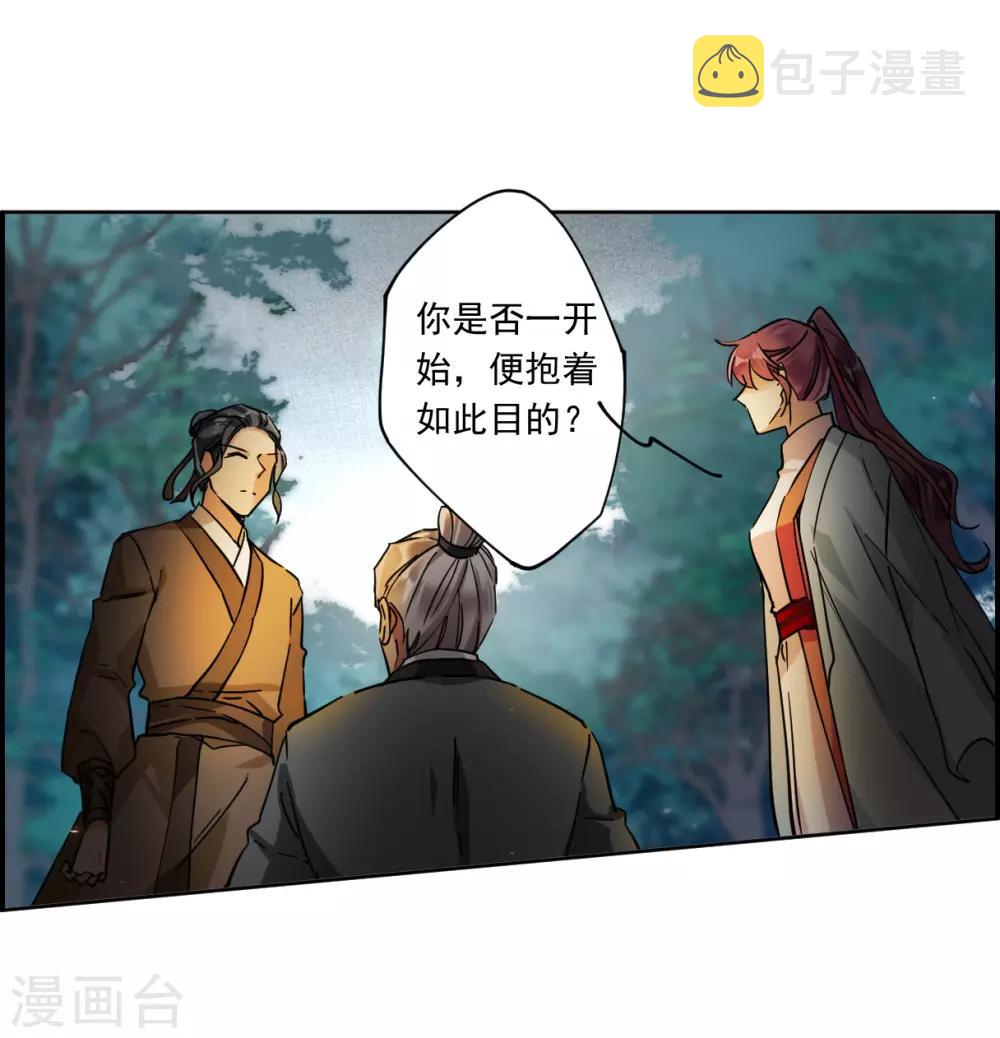 第121话 往事328
