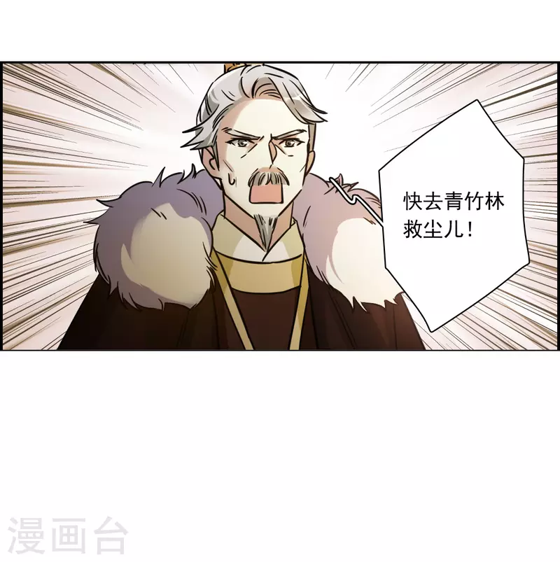 第333话 中招415