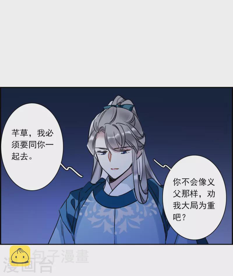 第339话 回京210