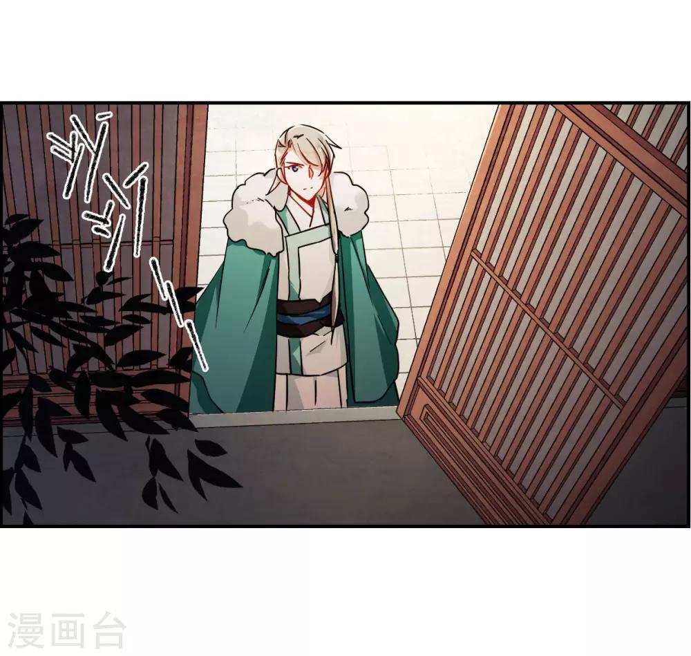 第81话 坠崖121
