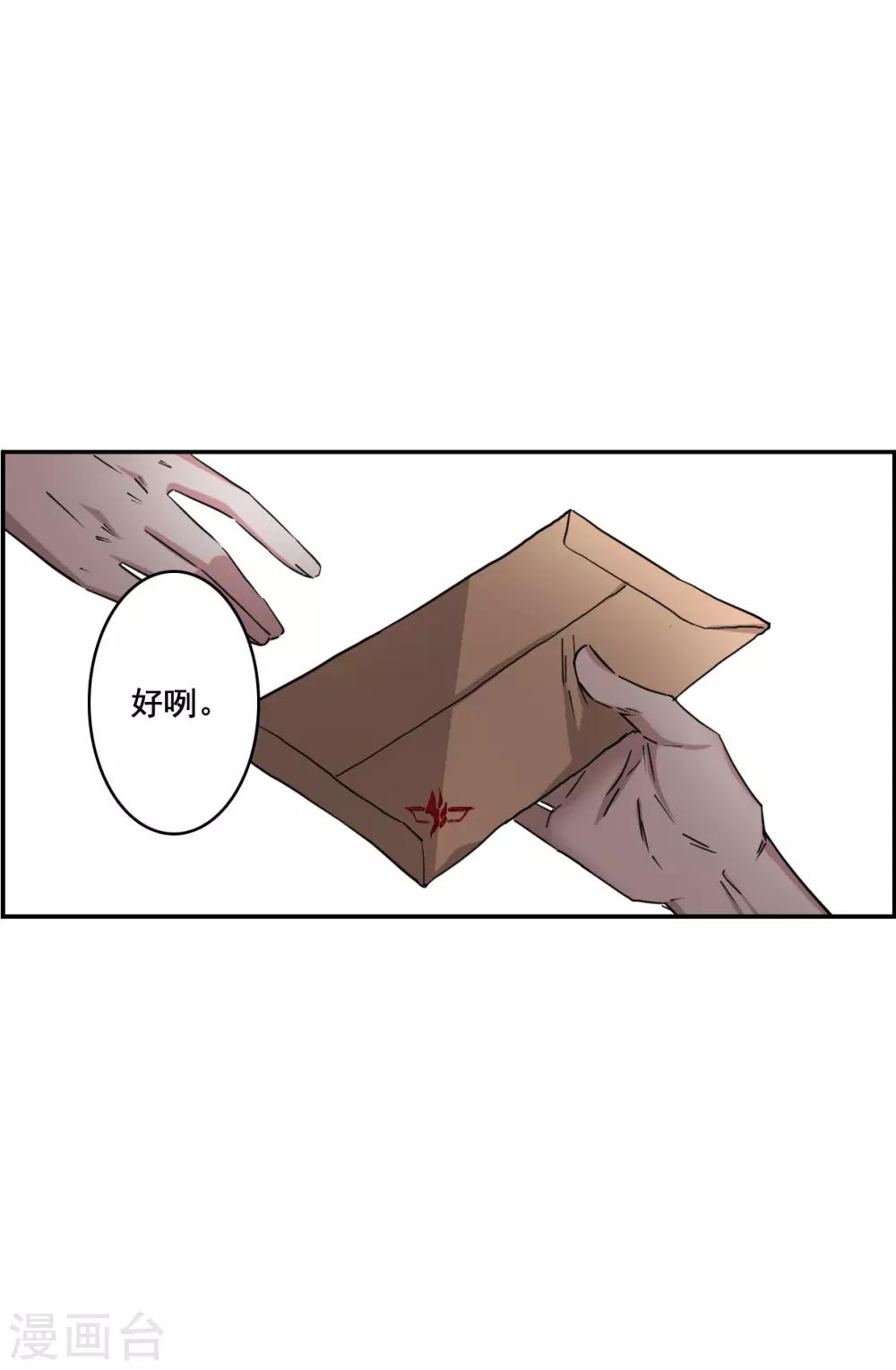 第153话 太子妃421
