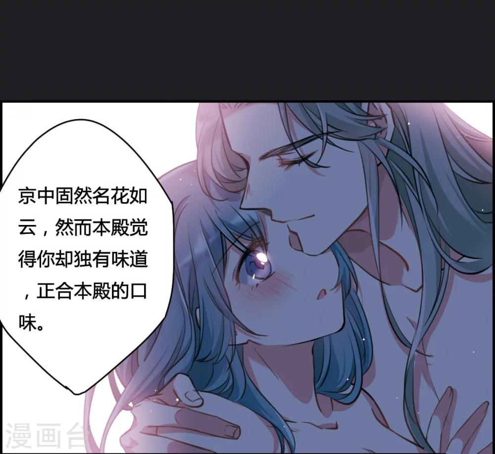第12话 蓝鹞入狱25