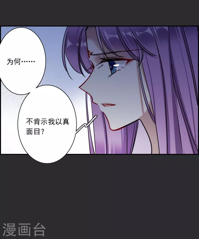 第277话 获救28