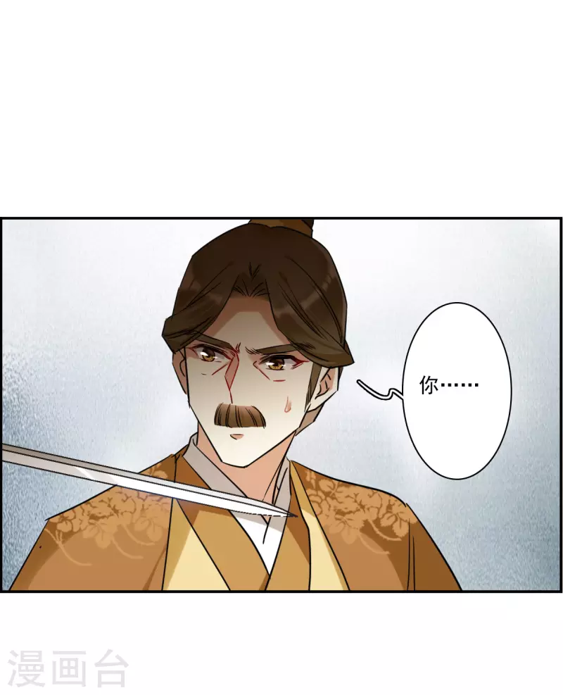 第293话 昭棠宫418