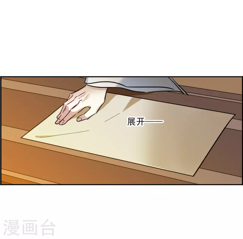 第338话 回京114