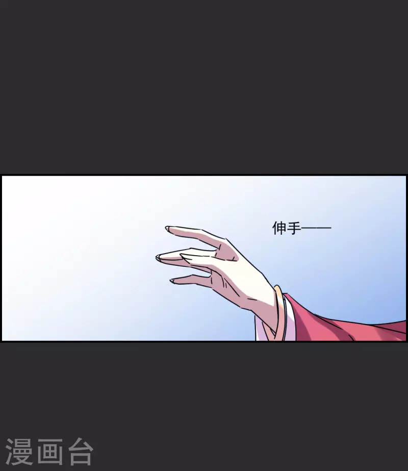 第277话 获救24