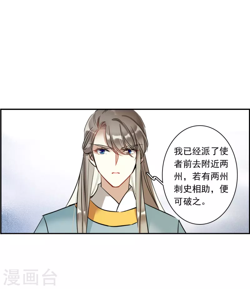 第310话 保卫贺家村110