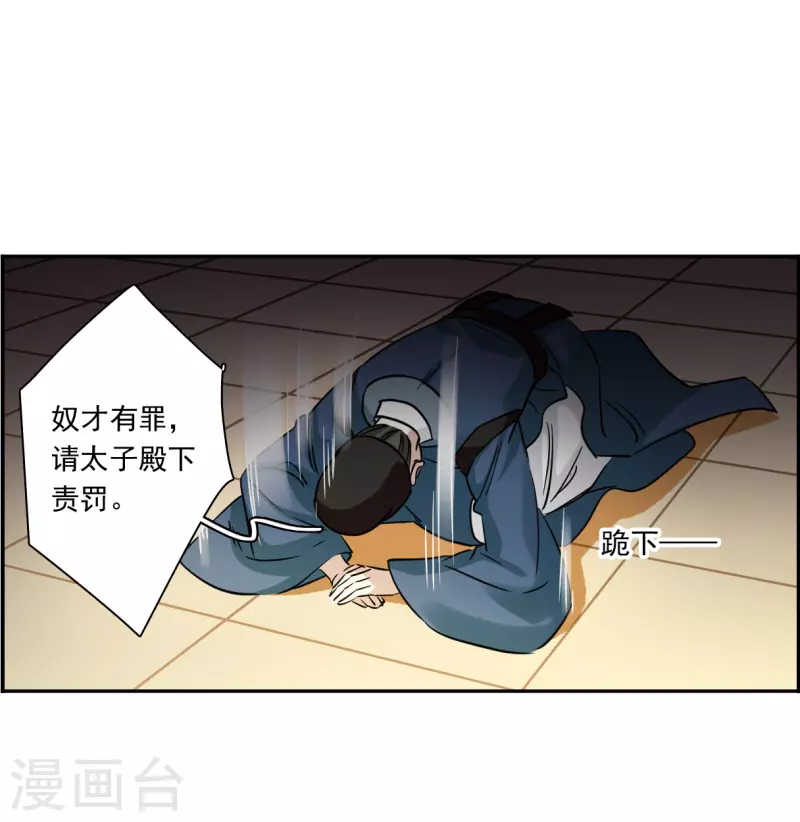 第355话 真正的家人413
