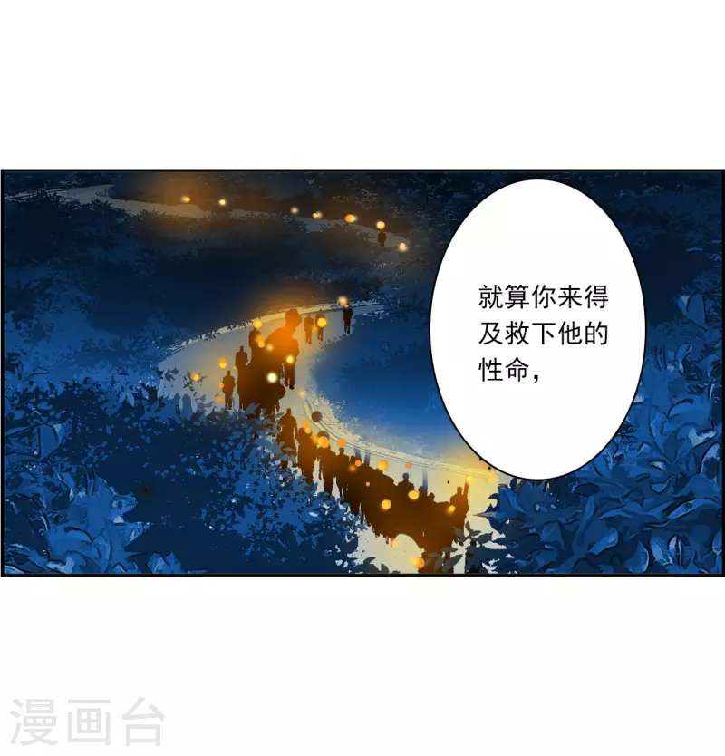 第333话 中招431