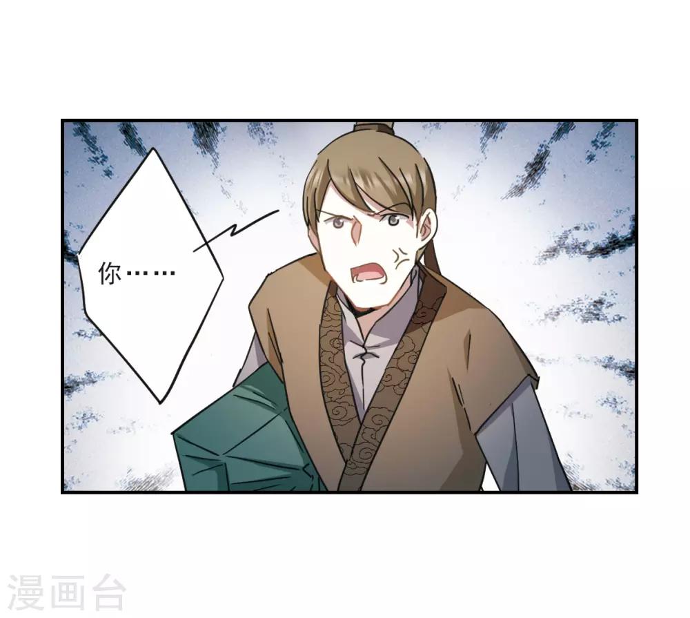 第54话 时疫解除28