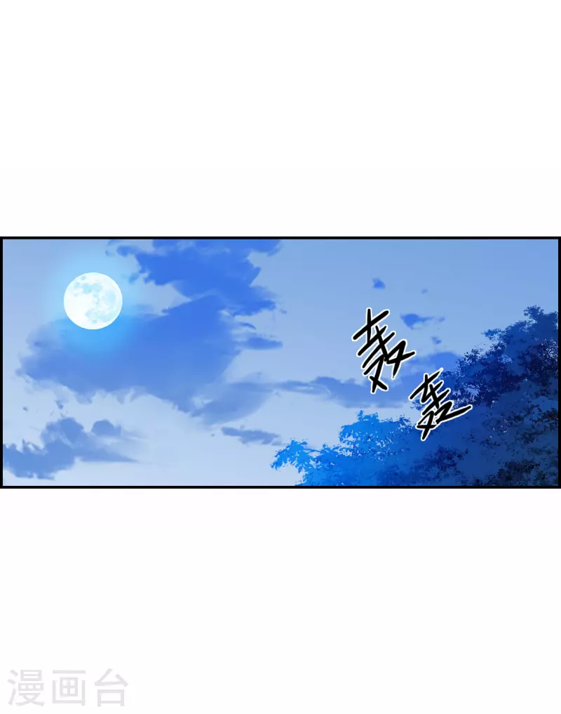 第272话 地牢48