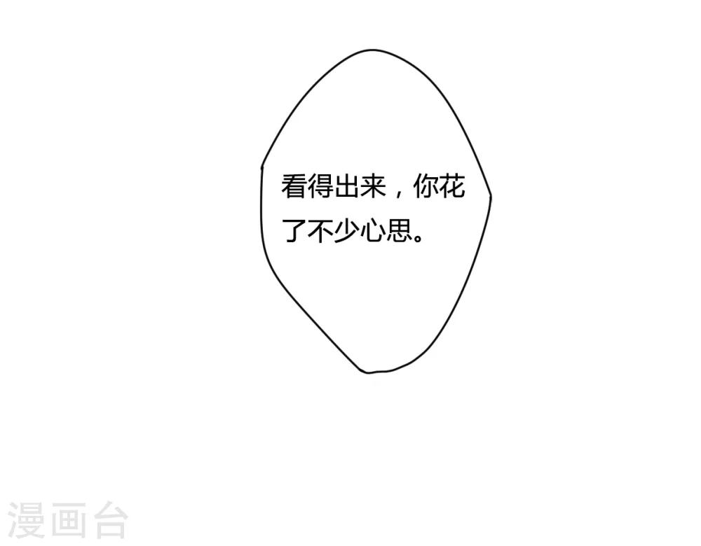 第14话 初次面圣213
