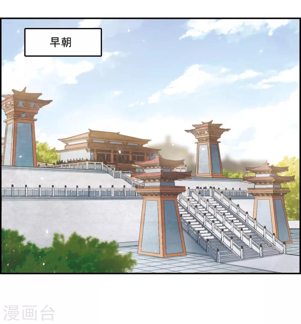 第28话 时疫12