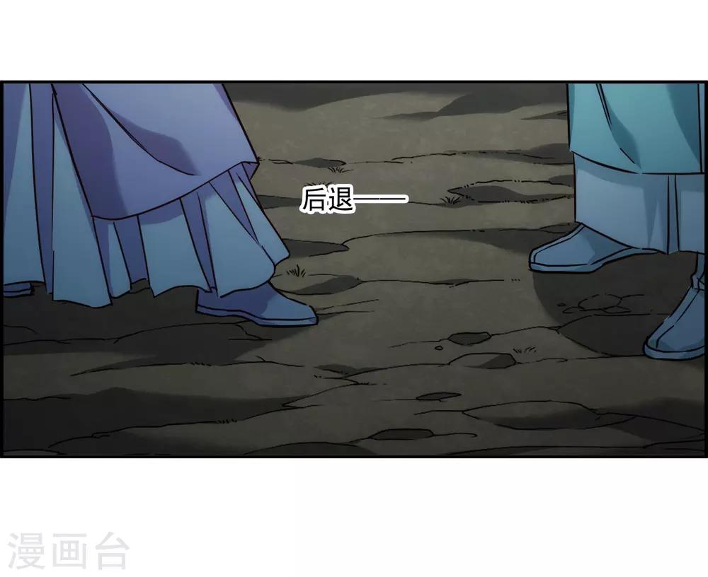第134话 相依爲命423