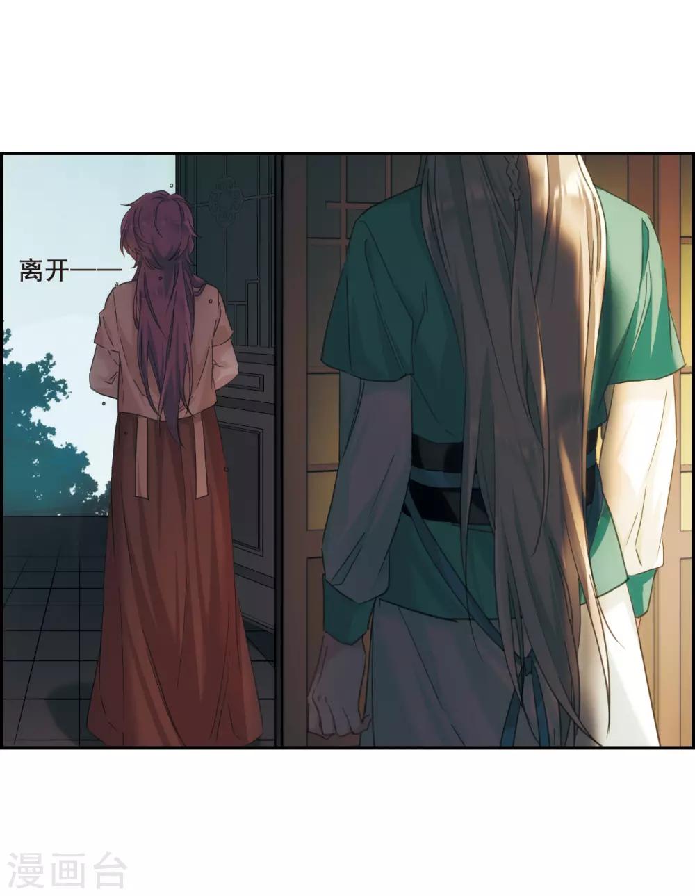 第36话 逃离主家210