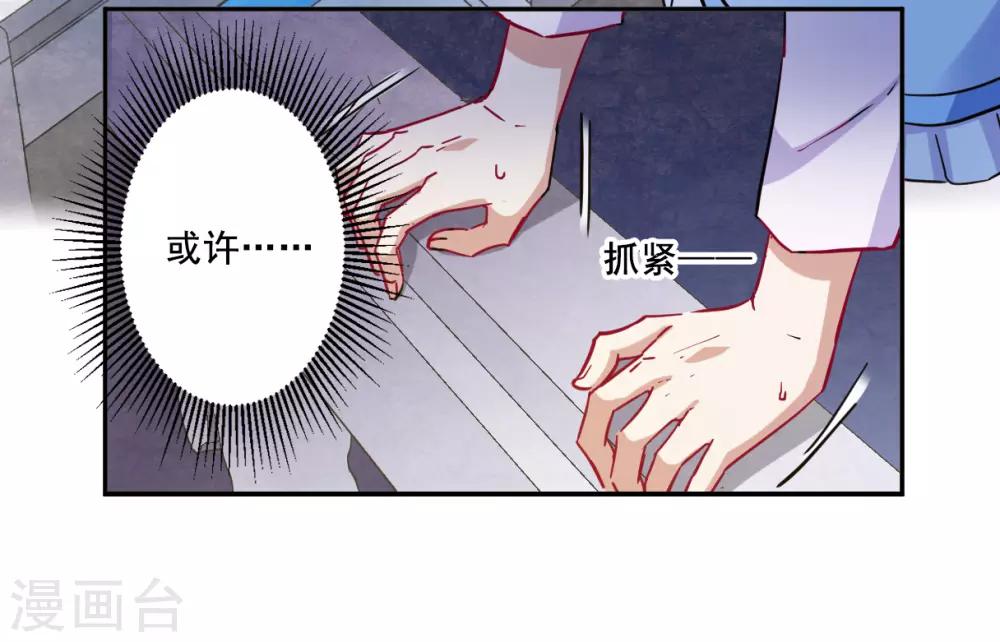 第97话 夜军413