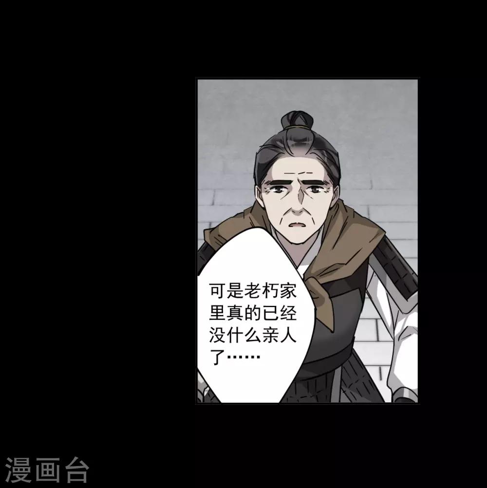 第119话 往事113