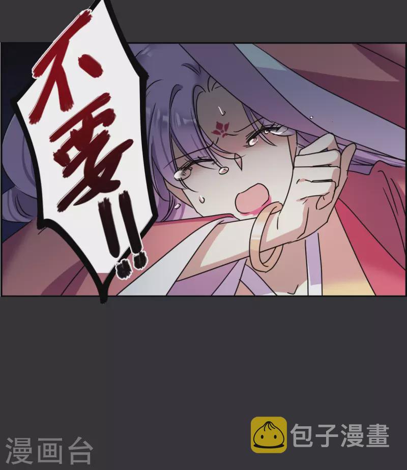 第276话 获救112
