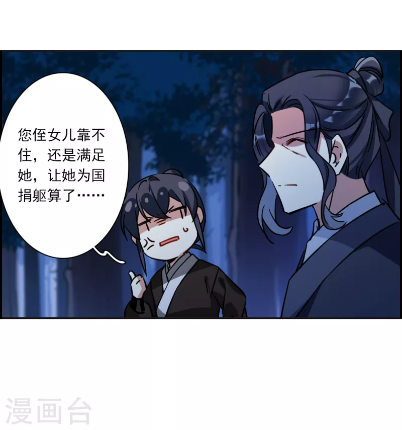 第327话 交战74
