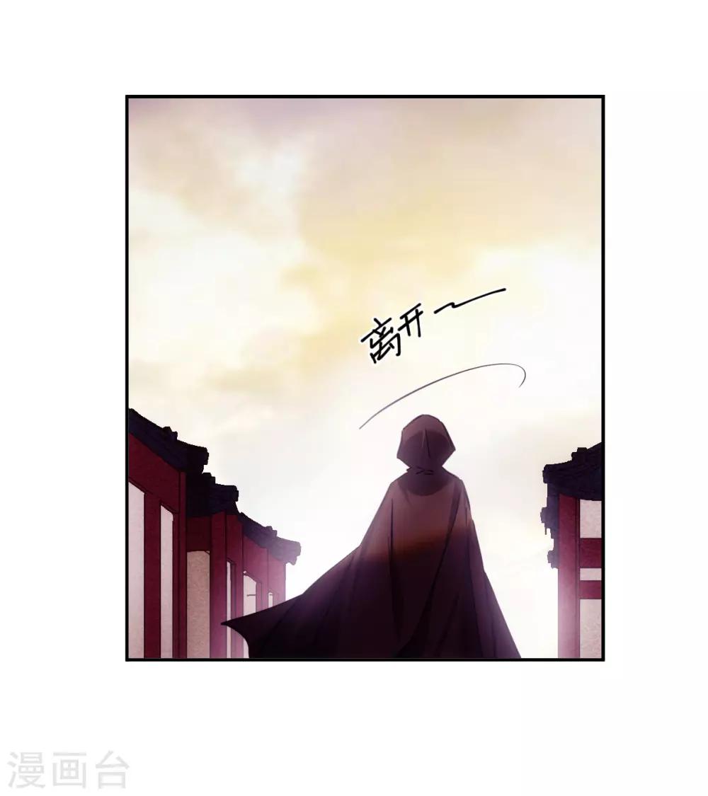 第111话 火灾18