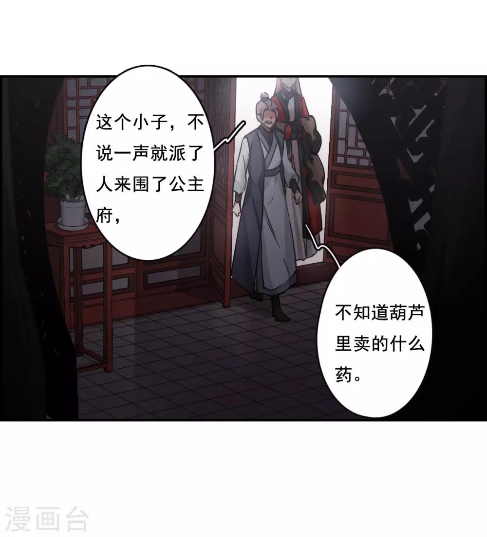 第100话 父亲111