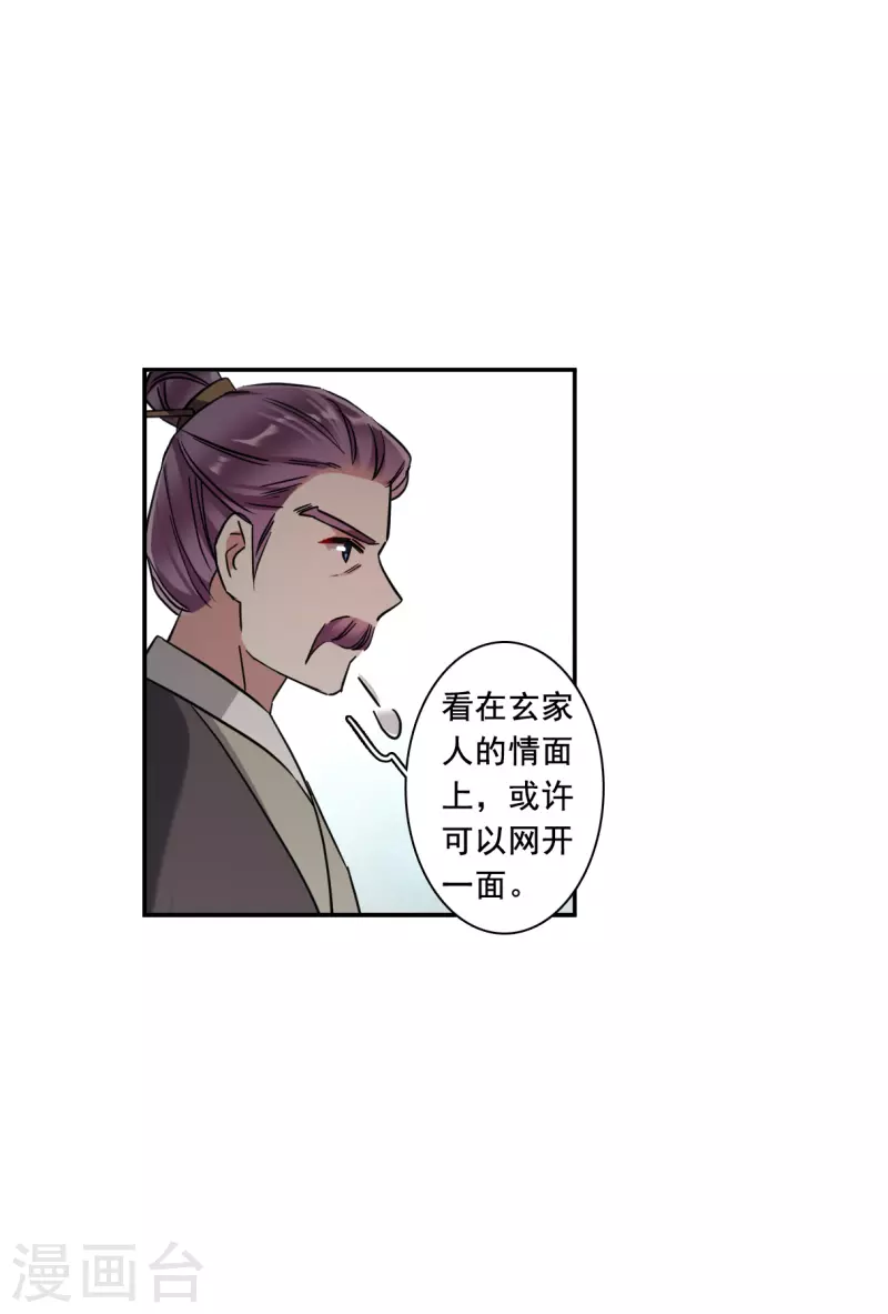 第218话 花灯节18
