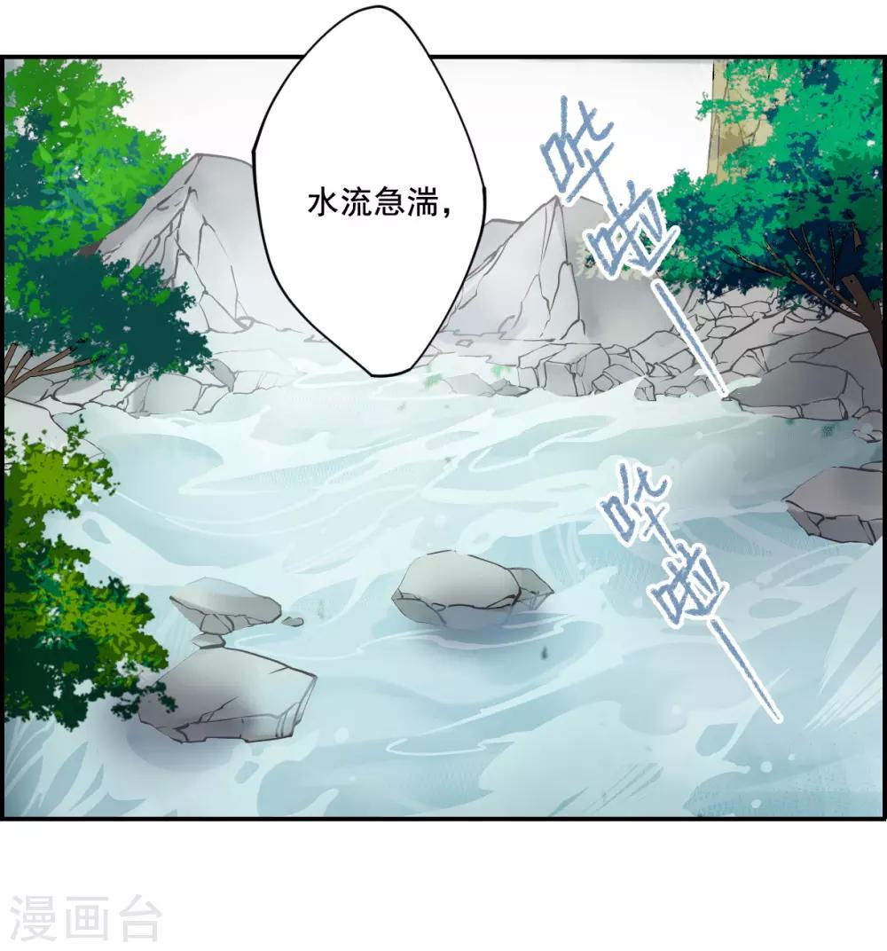 第86话 别离32