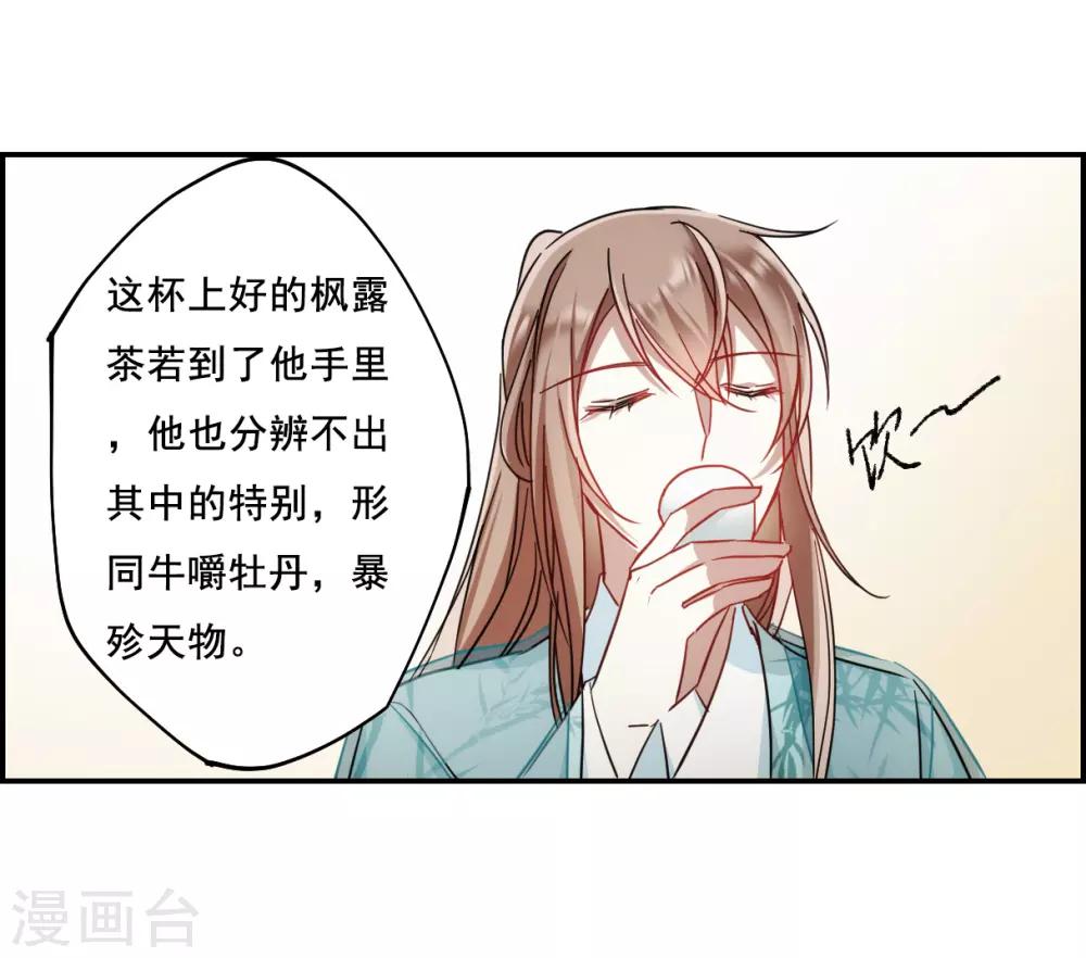 第78话 刺杀129