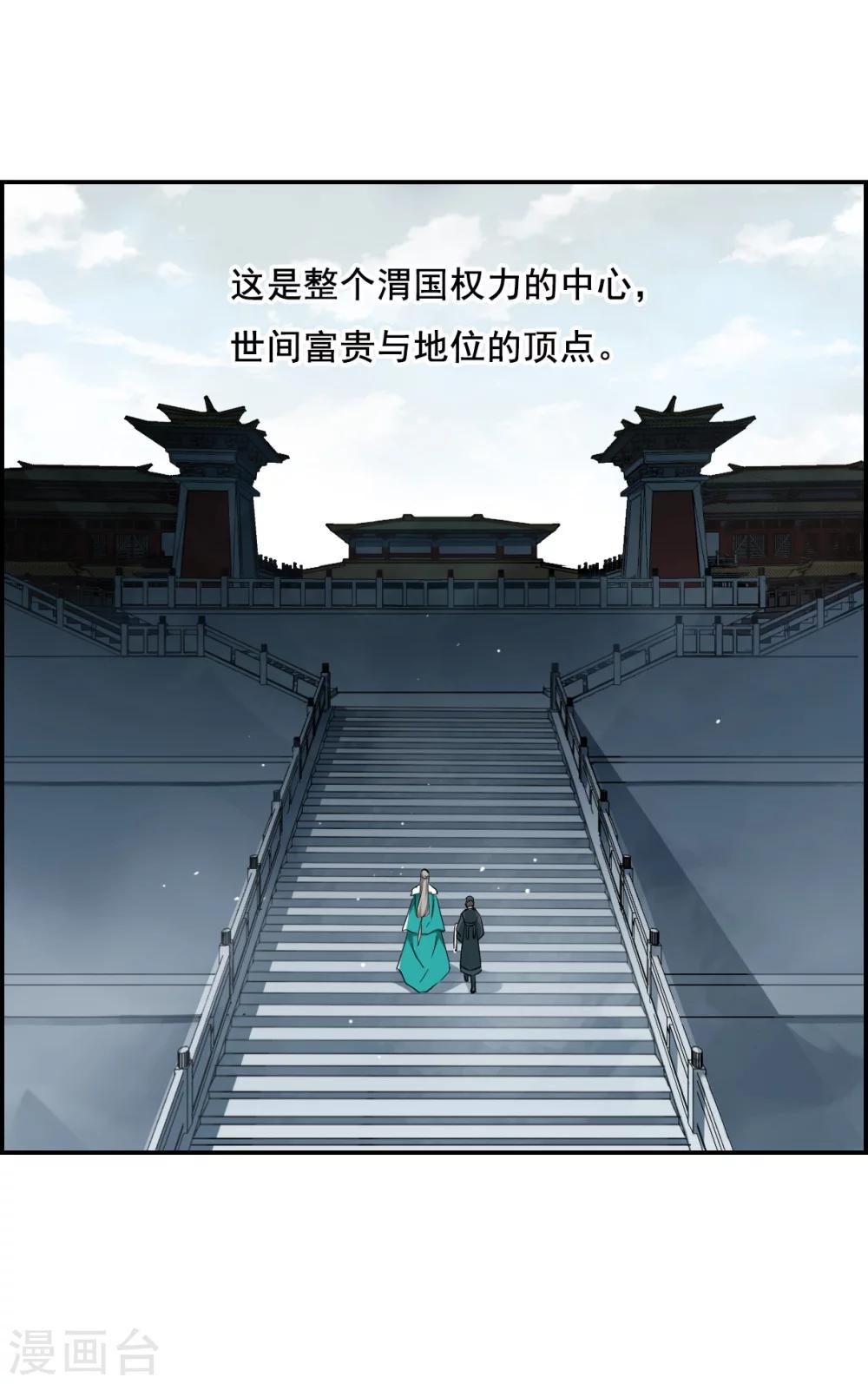 第13话 初次面圣124