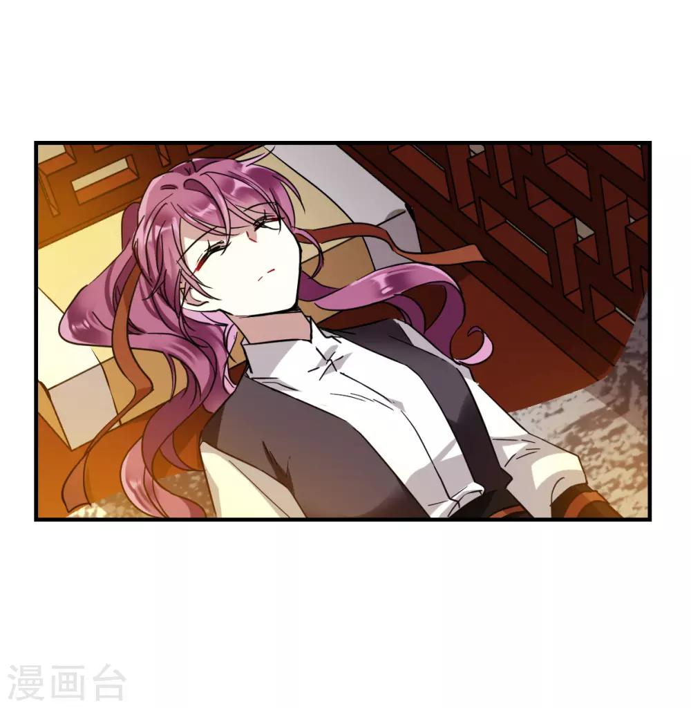 第106话 搜查公主府328