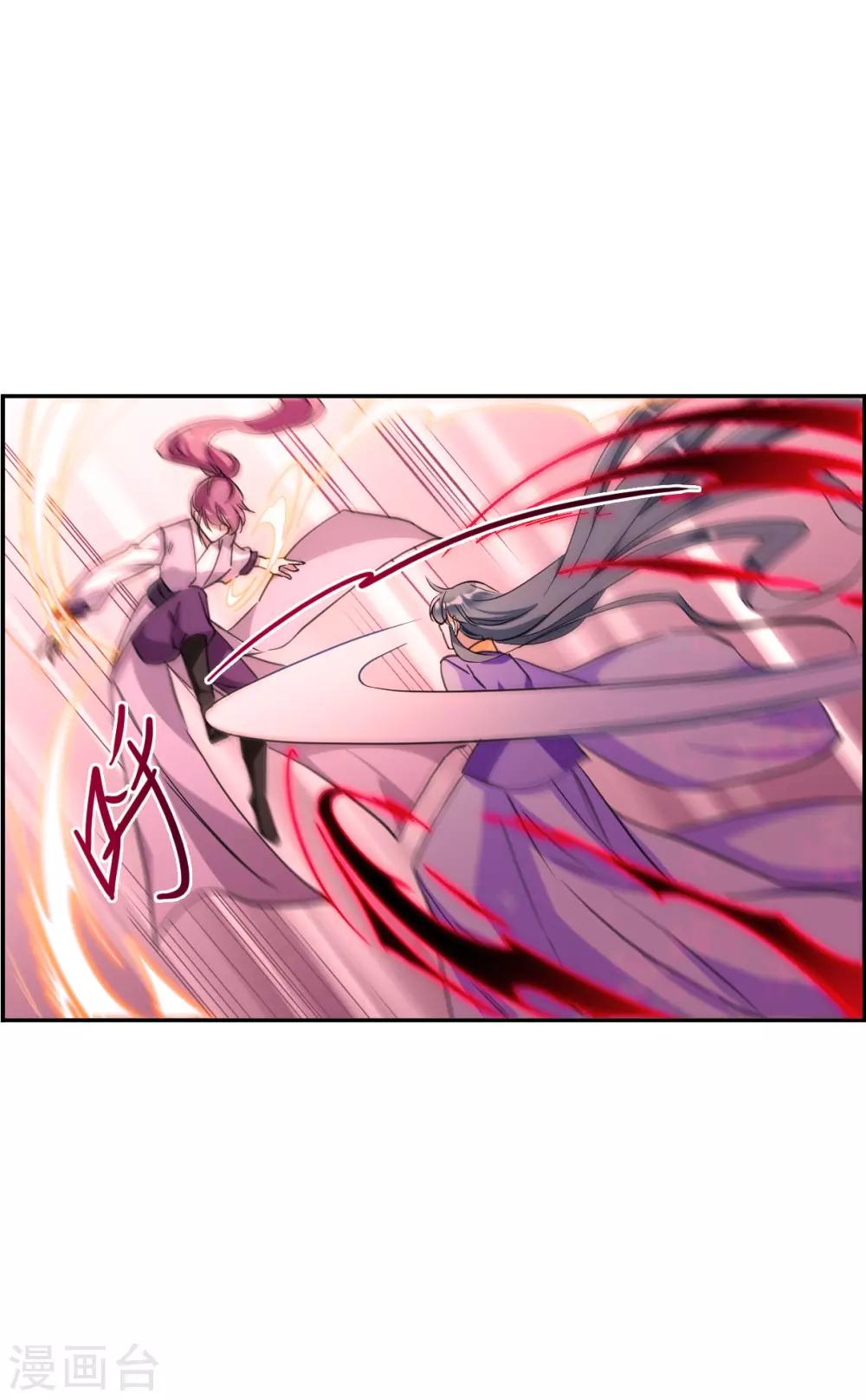 第179话 西番国的明珠410