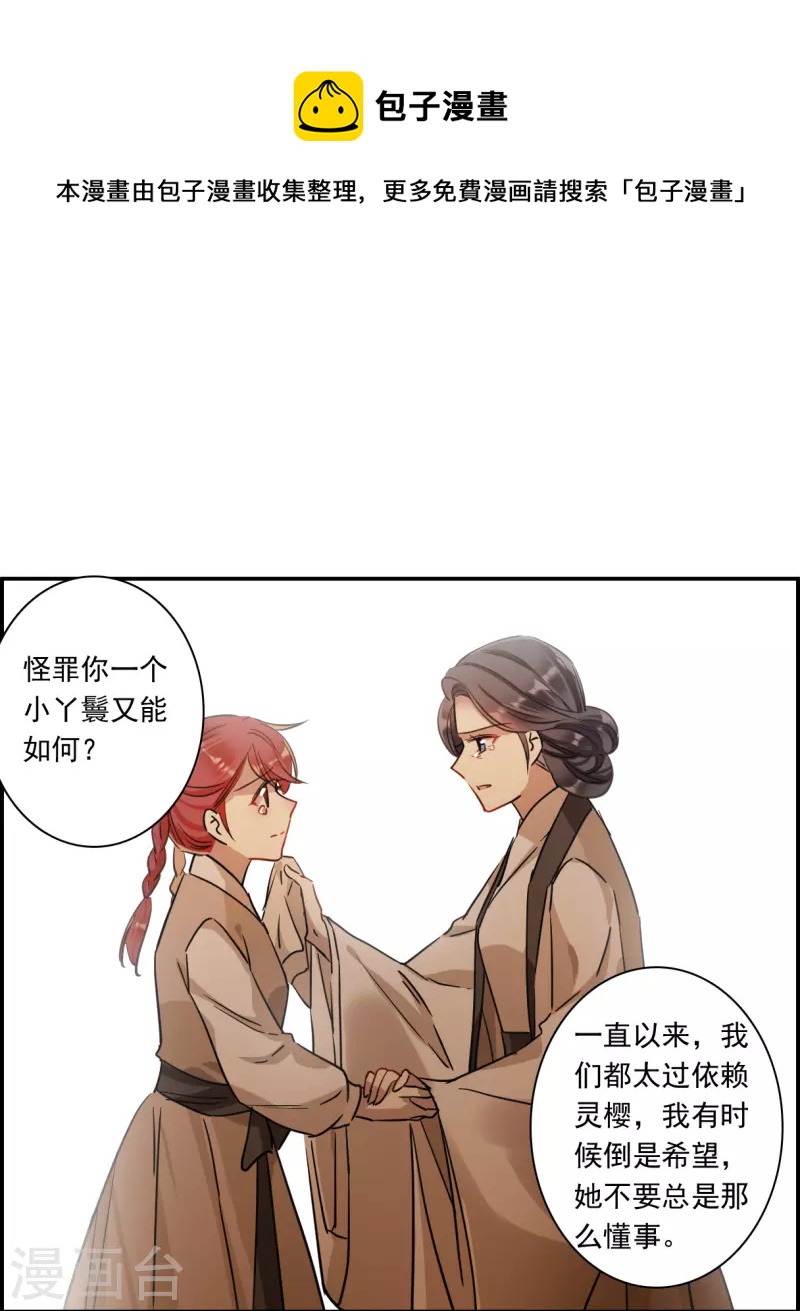 第262话 共同目标320