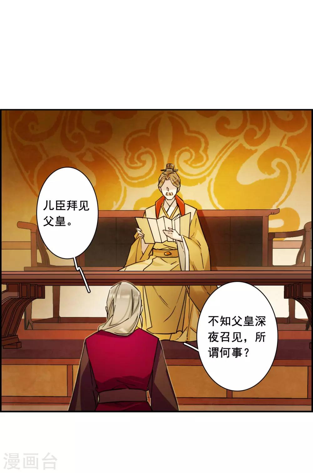 第171话 入狱513