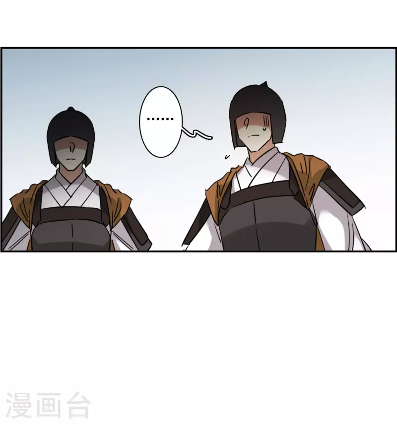 第293话 昭棠宫44