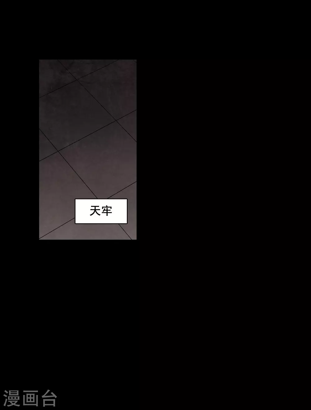 第203话 太阴心经27