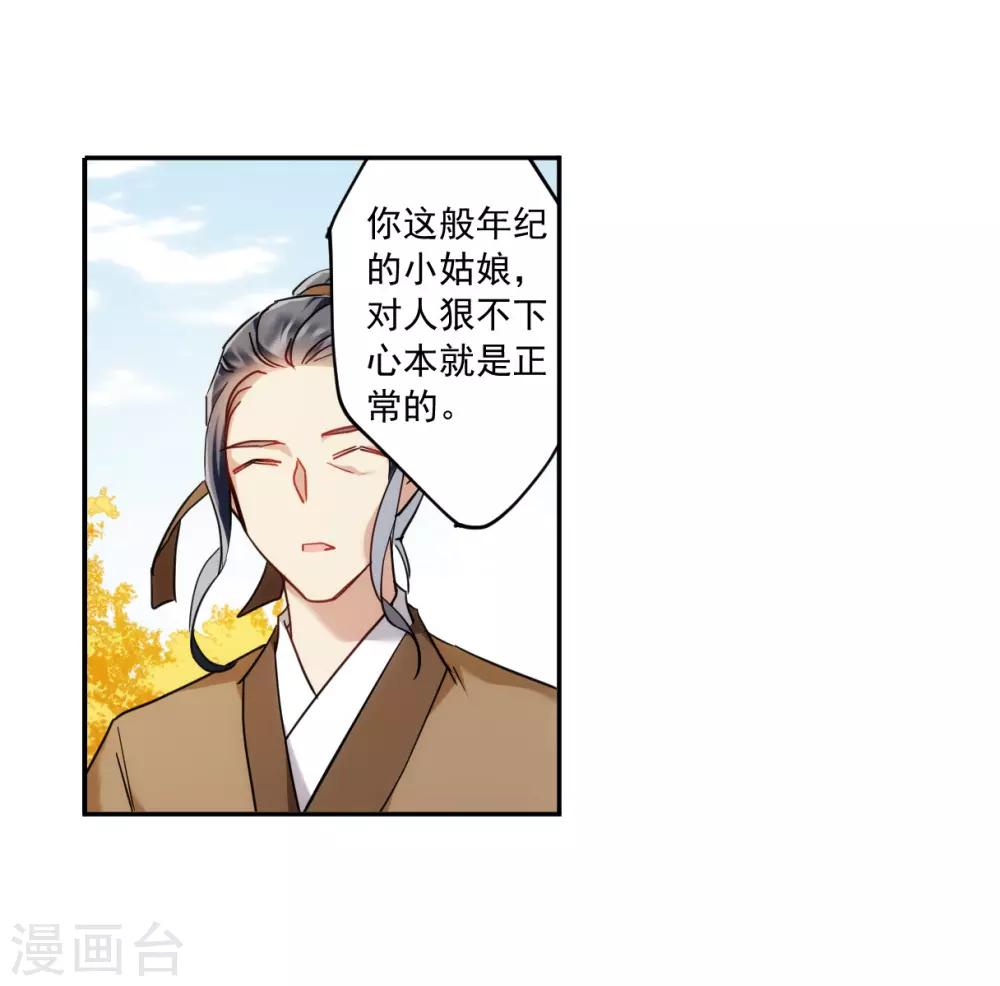 第117话 离开昆国26
