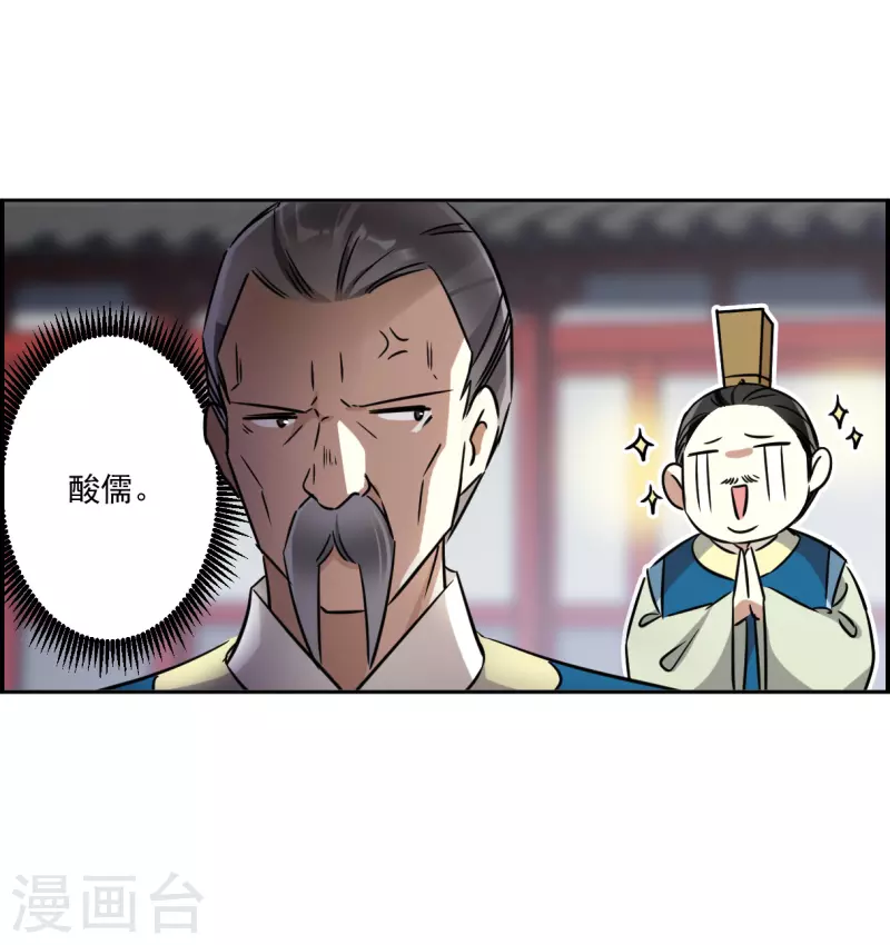 第341话 回京46