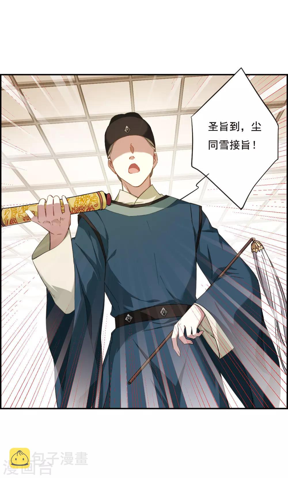 第29话 时疫25