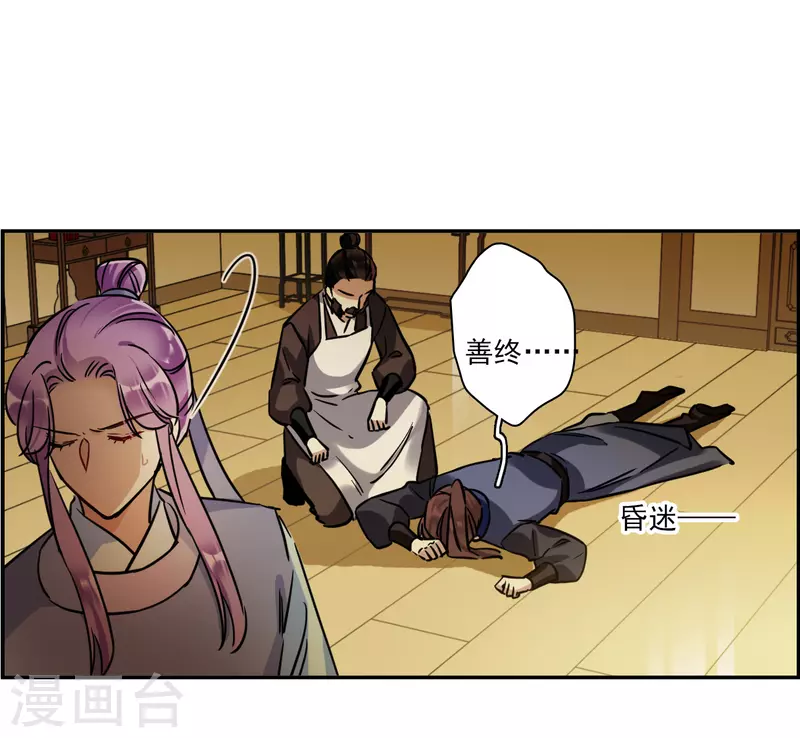 第314话 我有一个朋友16